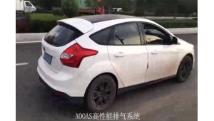 Ford Focus 1.6